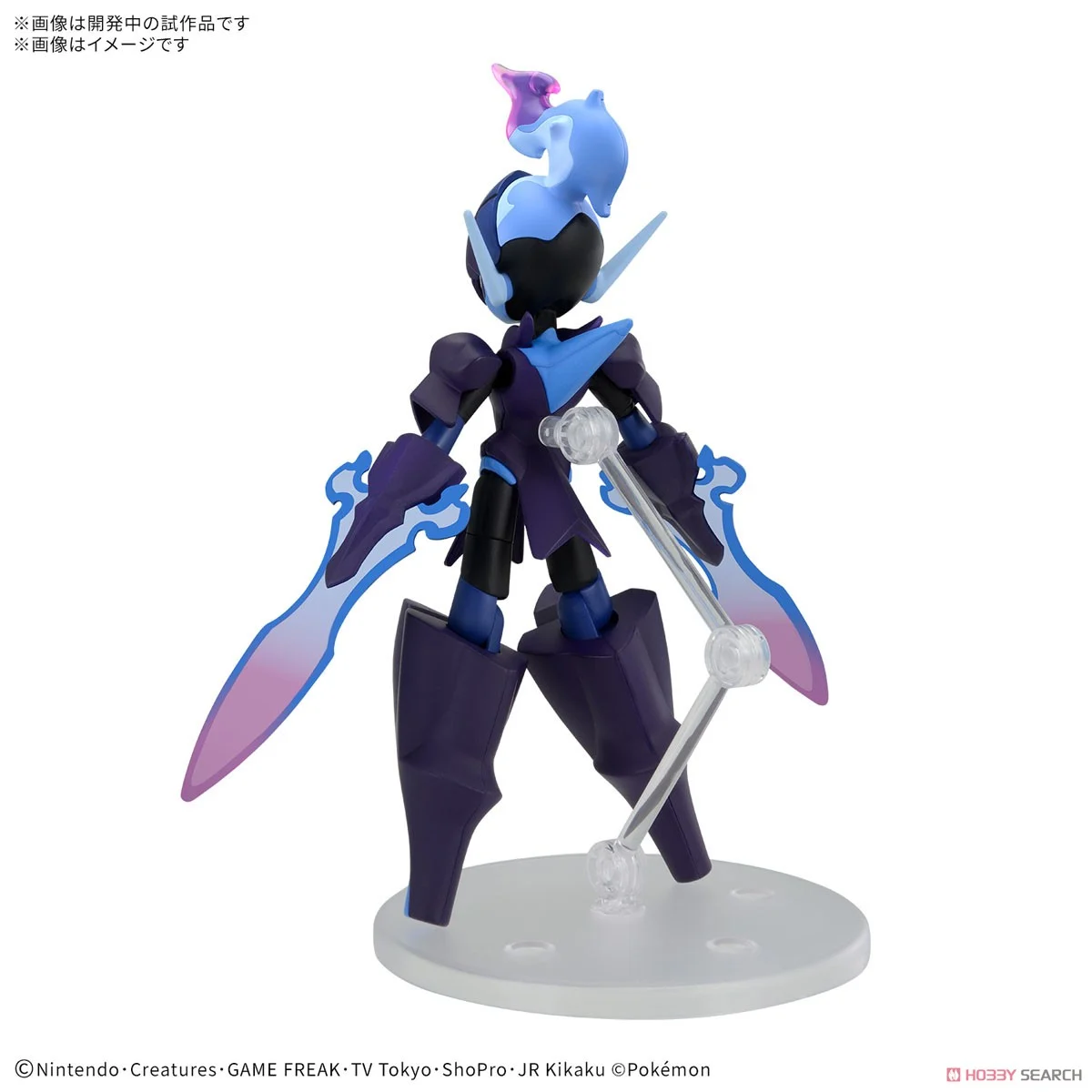 Bandai 4573102683663 Pokémon PLAMO COLLECTION 57 SELECT SERIES Ceruledge