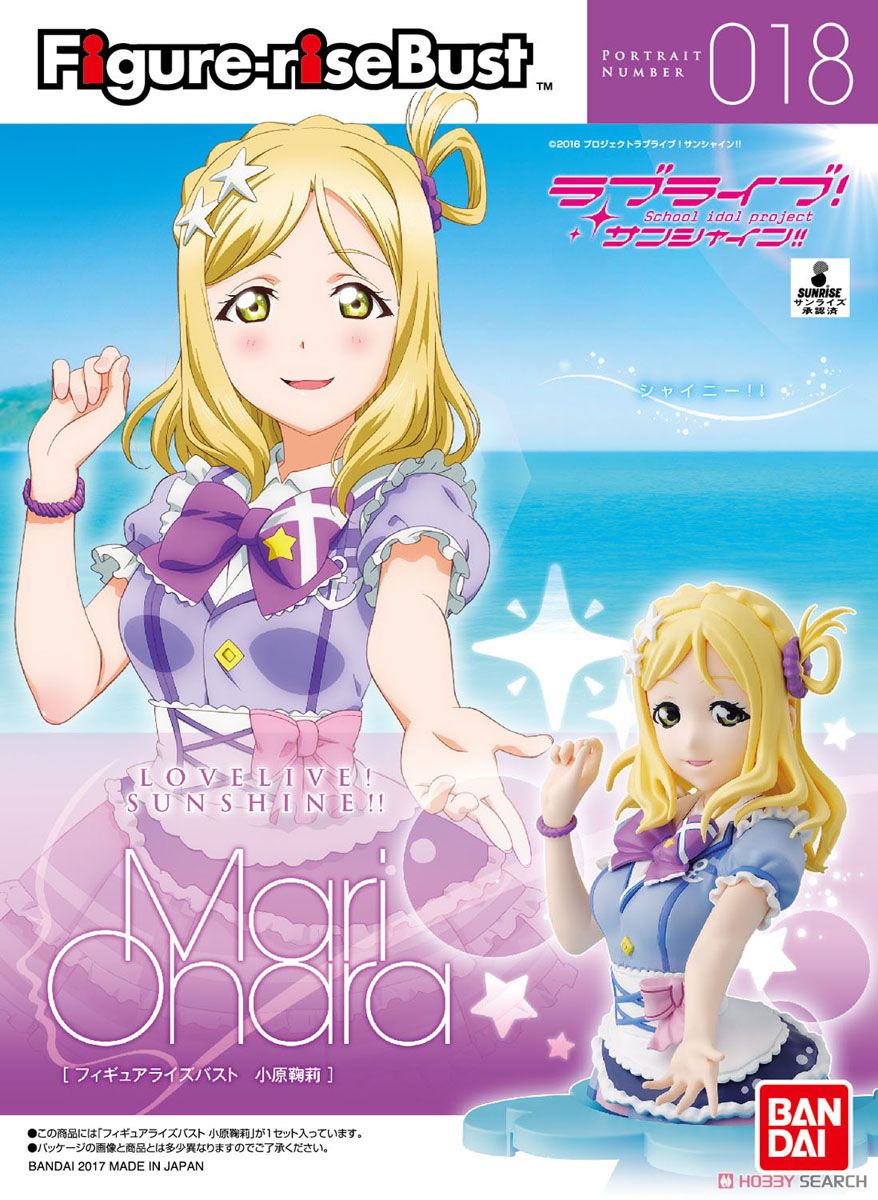 Figure-rise Bust Love Live! Sunshine!! Mari Ohara (Plastic model) 1800yen