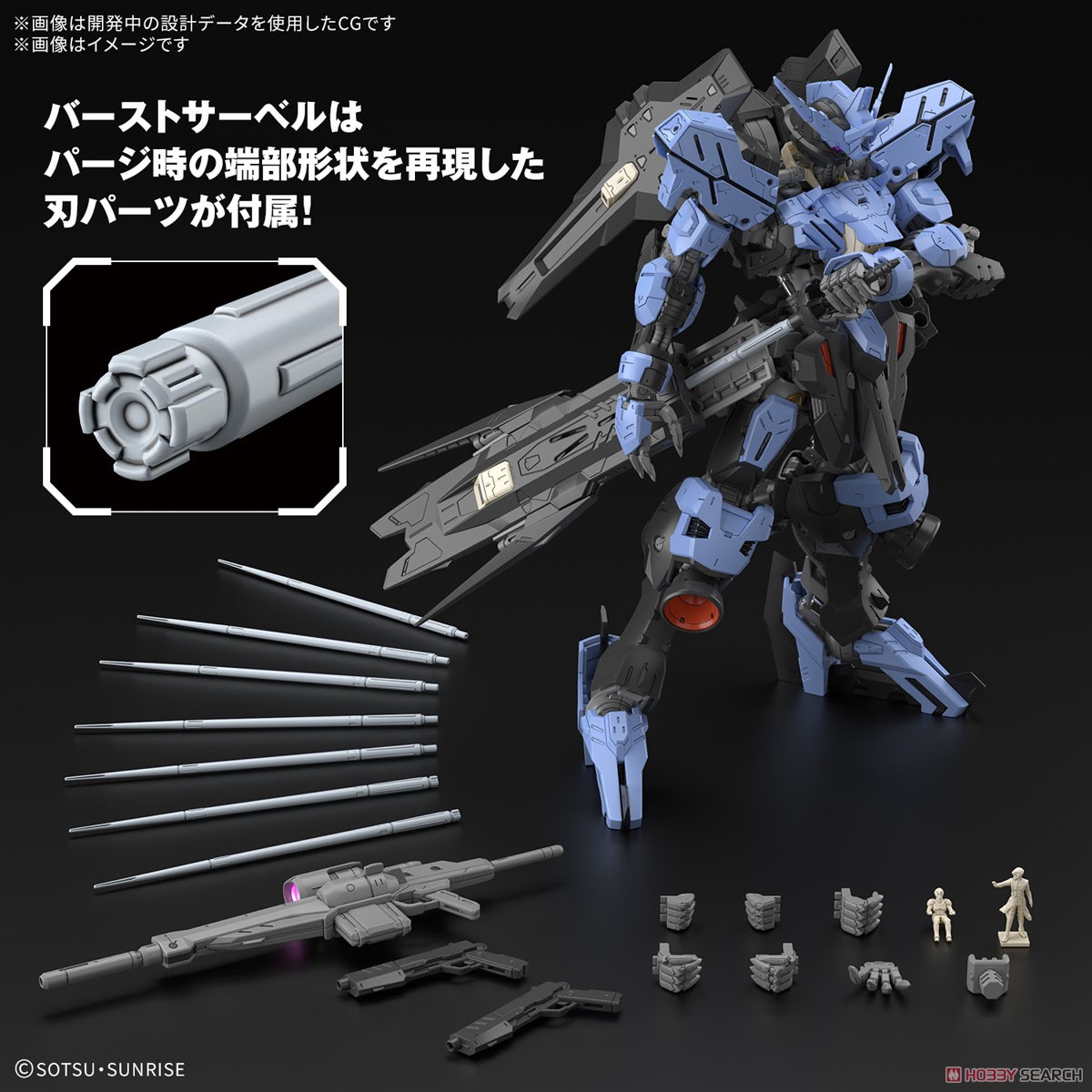 Bandai 4573102683533 MG 1/100 GUNDAM VIDAR (fs)