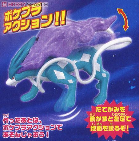Bandai 4573102664020 POKEPLA SUICUNE