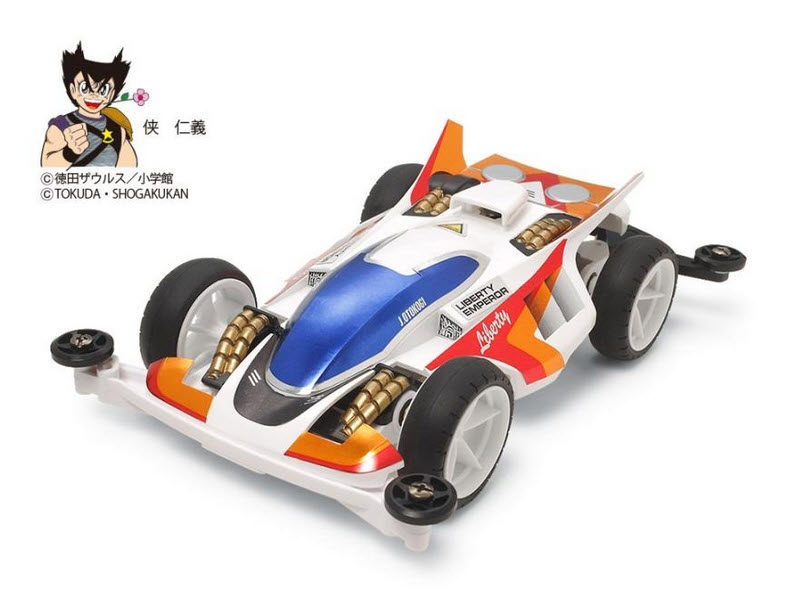 4950344954278 95427 1/32 Liberty emperor primium (S-II)