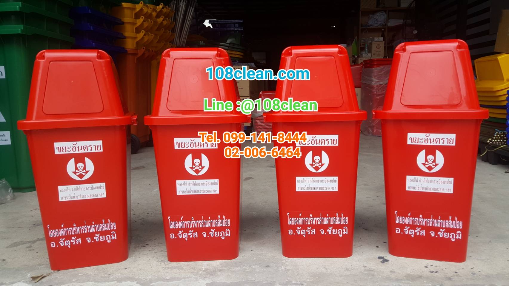 ถังขยะพลาสติก ทรงเหลี่ยม พร้อมฝาครอบทรงสูง 40 ลิตร