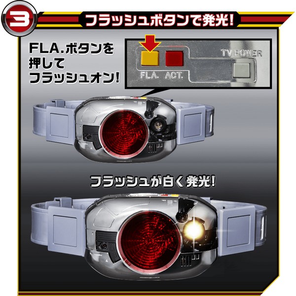 4549660803218 Limited TV POWER DX HENSHIN BELT KING STONE