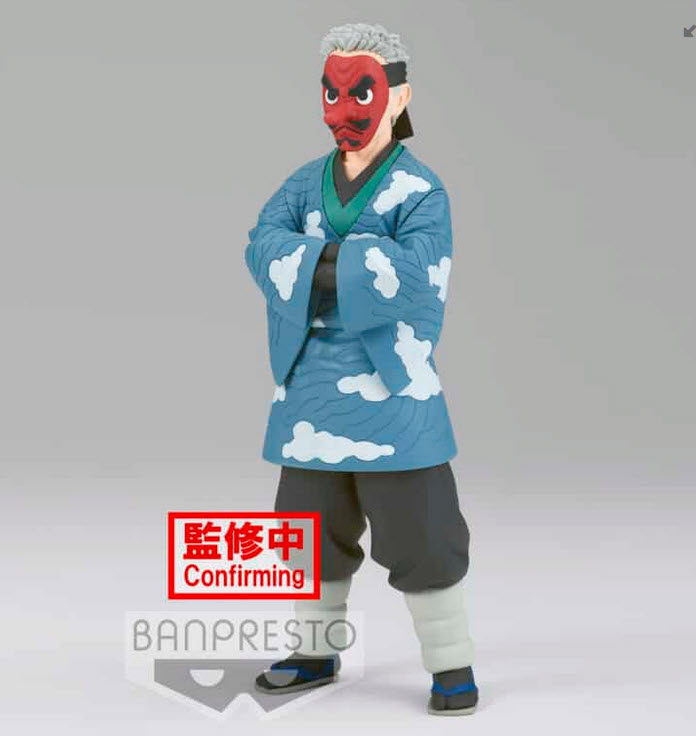(เหลือ 1 ชิ้น) 4983164189254 yaiba vol.24 (b:sakonji urokodaki) -banpresto