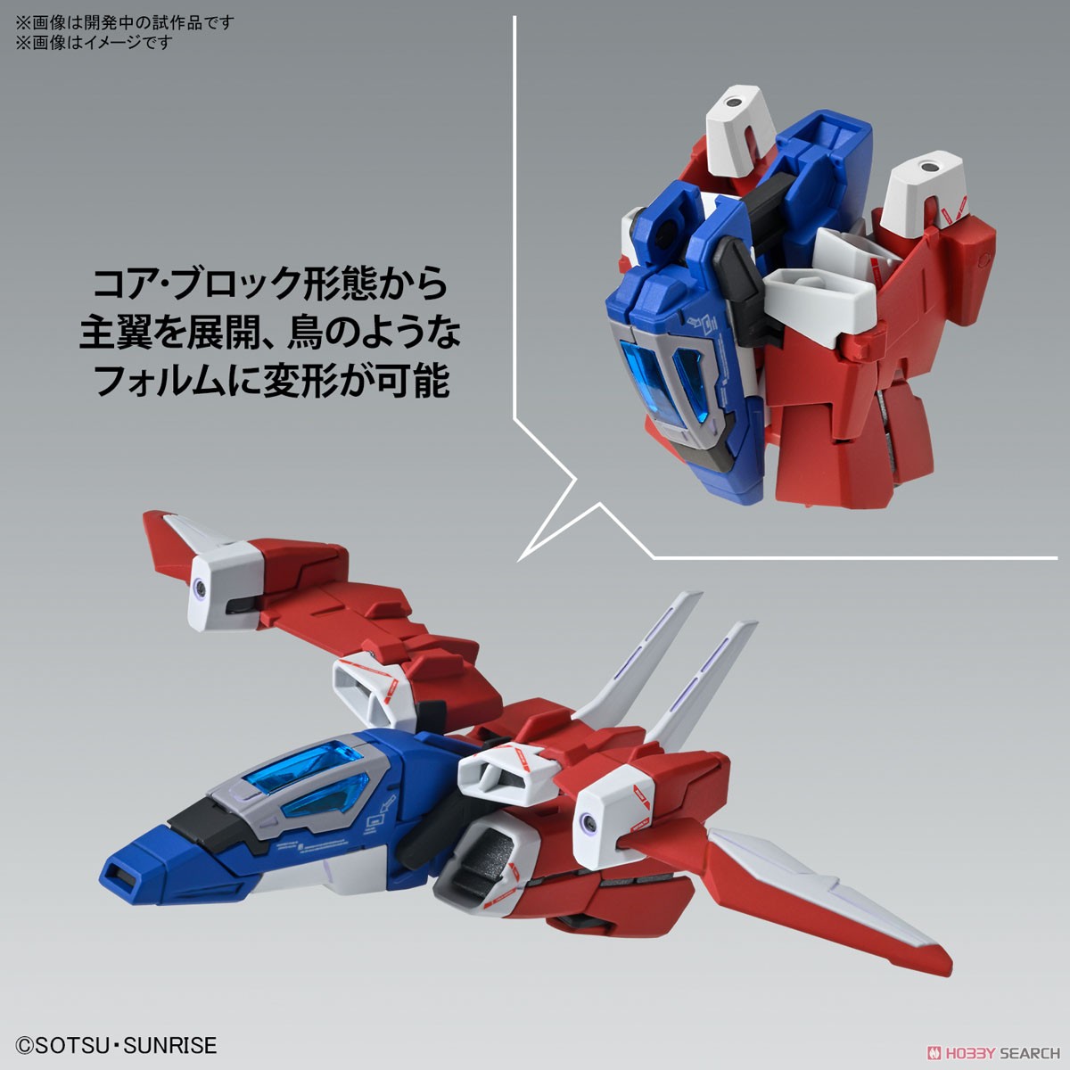 4573102663085 MG 1/100 NARRATIVE GUNDAM C-PACKS Ver.Ka (fs)