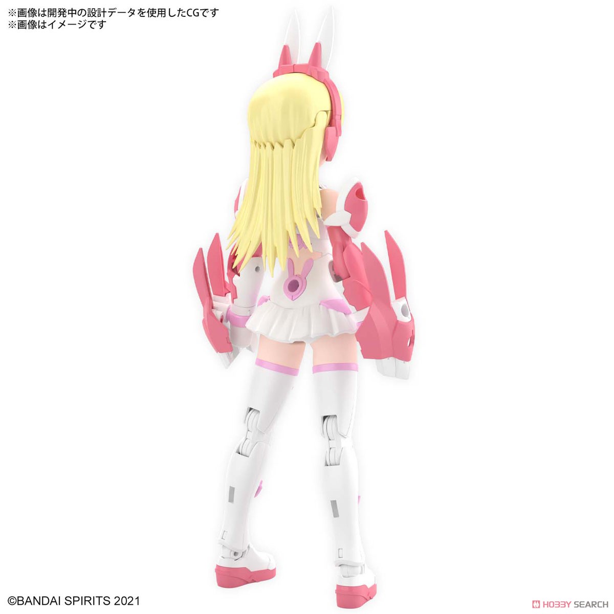 4573102639349 30MS SIS-T00 LIRINEL [COLOR A]