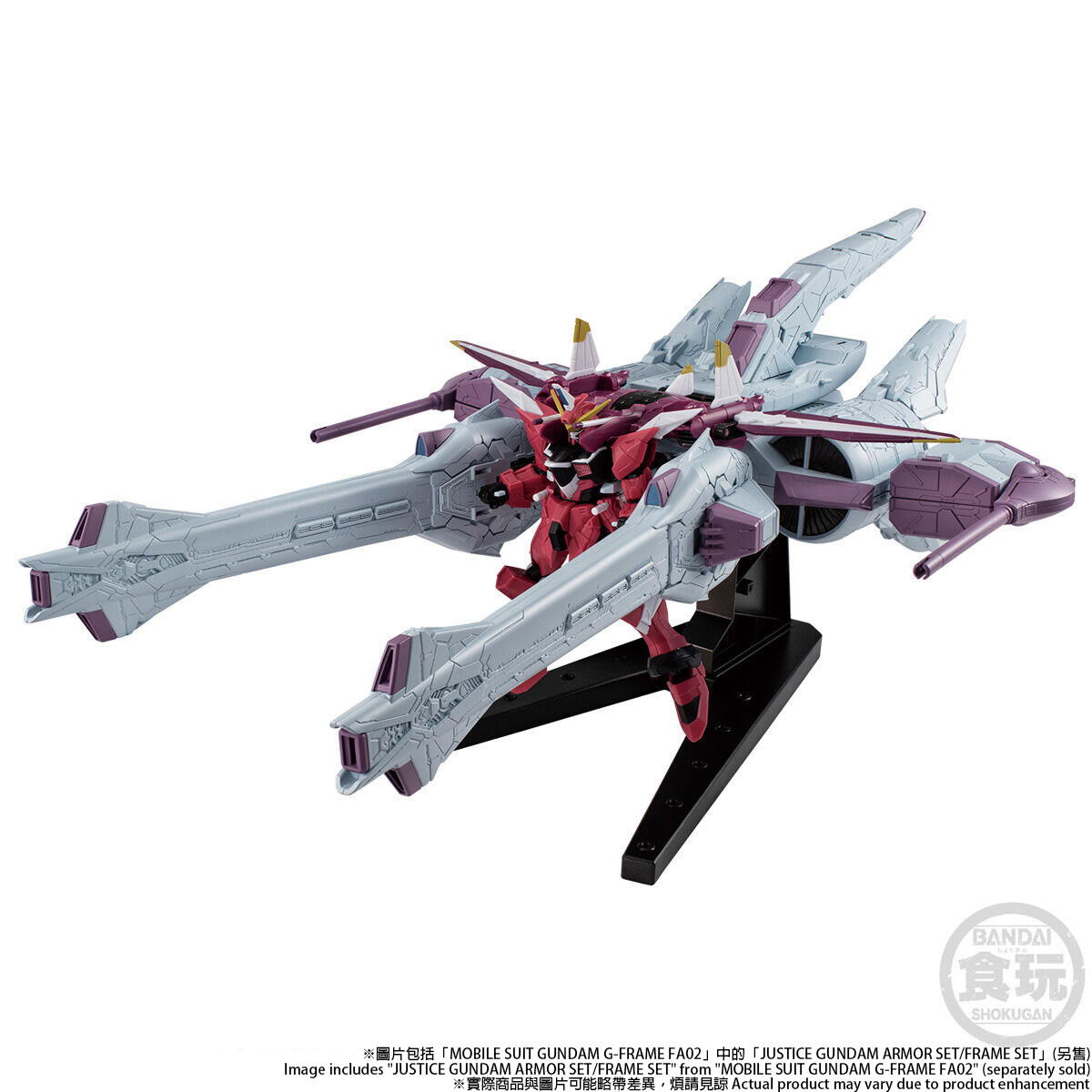 (เหลือ1ชิ้น) 4549660737698 MOBILE SUIT GUNDAM G-FRAME METEOR UNIT W/O GUM