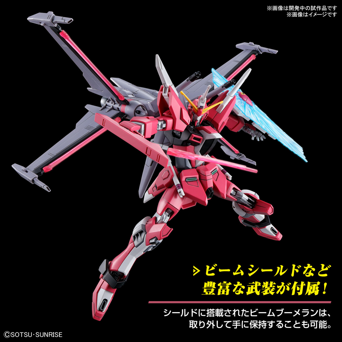 Bandai 4573102666925 HG 1/144 INFINITE JUSTICE GUNDAM TypeⅡ