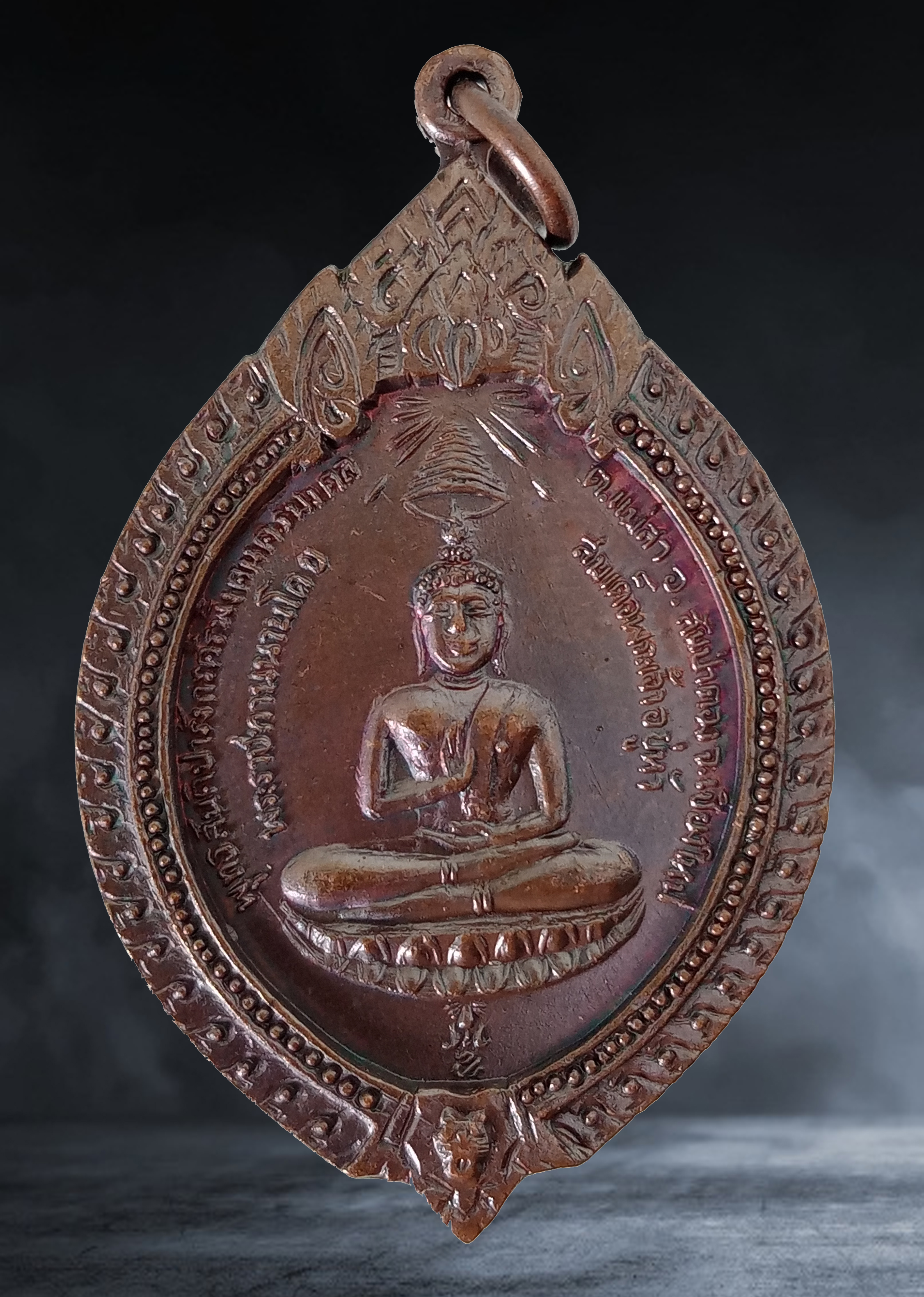 เหรียญ พระพุทธสันติประการังกรศรีพิ้งคนครมงคล หลัง ครูบาอินถา วัดพระพุทธสันติปารังกร จ.เชียงใหม่ เนื้อทองแดง