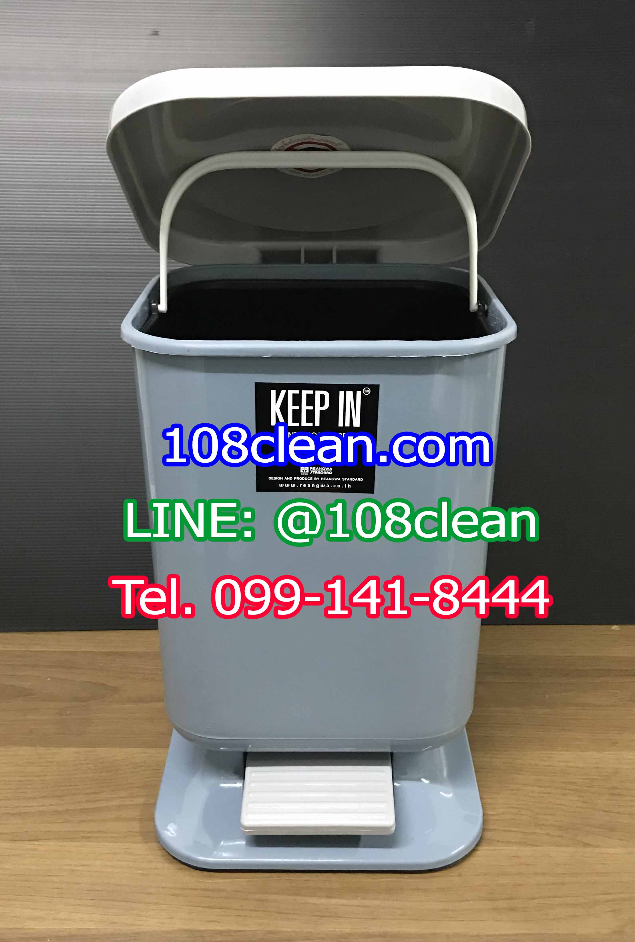 ถังขยะเท้าเหยียบ ทรงเหลี่ยม 10 ลิตร