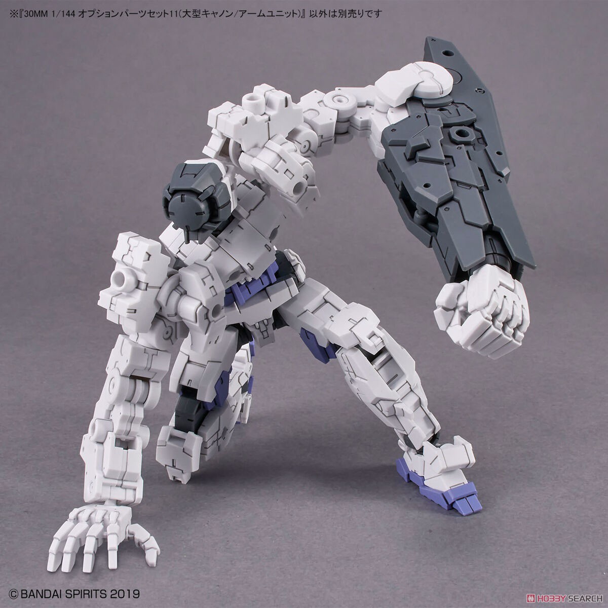 Bandai 4573102640116 30MM 1/144 OPTION PARTS SET 11 (LARGE CANNON / ARM UNIT