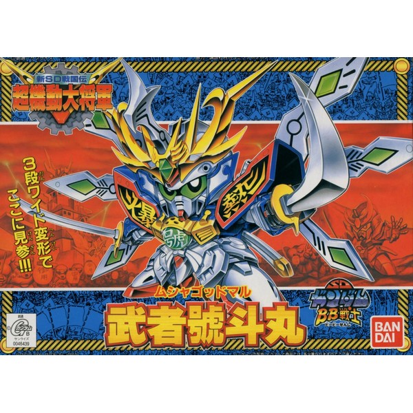 Bandai 4573102663412 BB141 MUSHA GOTTOMARU