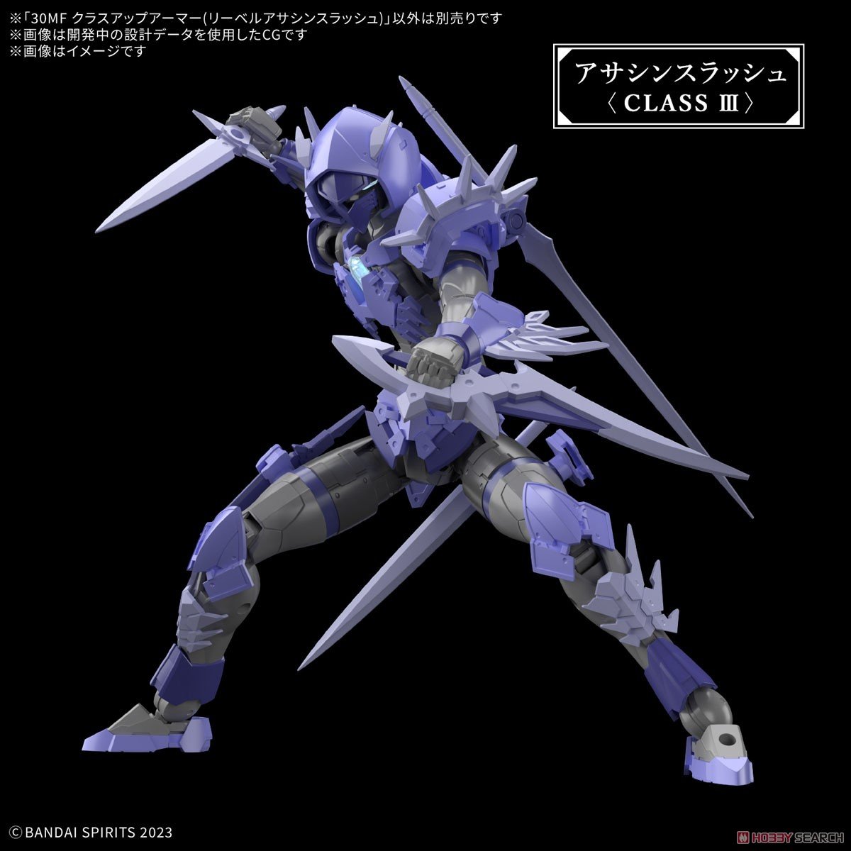 * เฉพาะพาส** Bandai 4573102685810 30MF CLASS UP ARMOR(LIBER ASSASSIN SLASH)