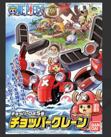 Bandai chopper robot 05 Chopper Crane เรือ (Plastic model)
