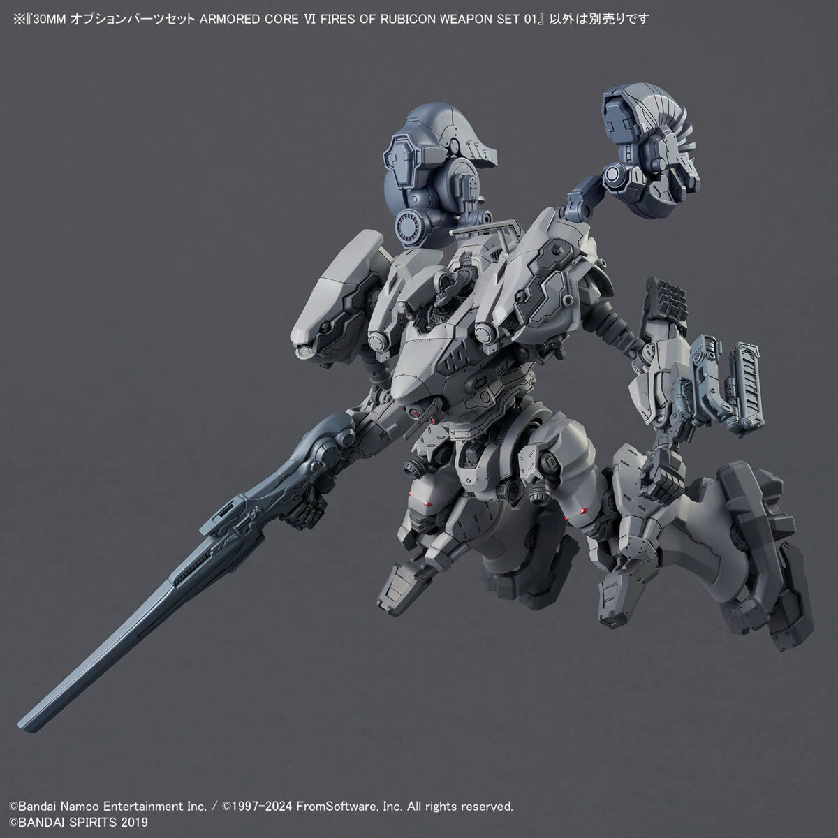 Bandai 4573102671707 30MM OPTION PARTS SET ARMORED CORE Ⅵ FIRES OF RUBICON WEAPON SET 01