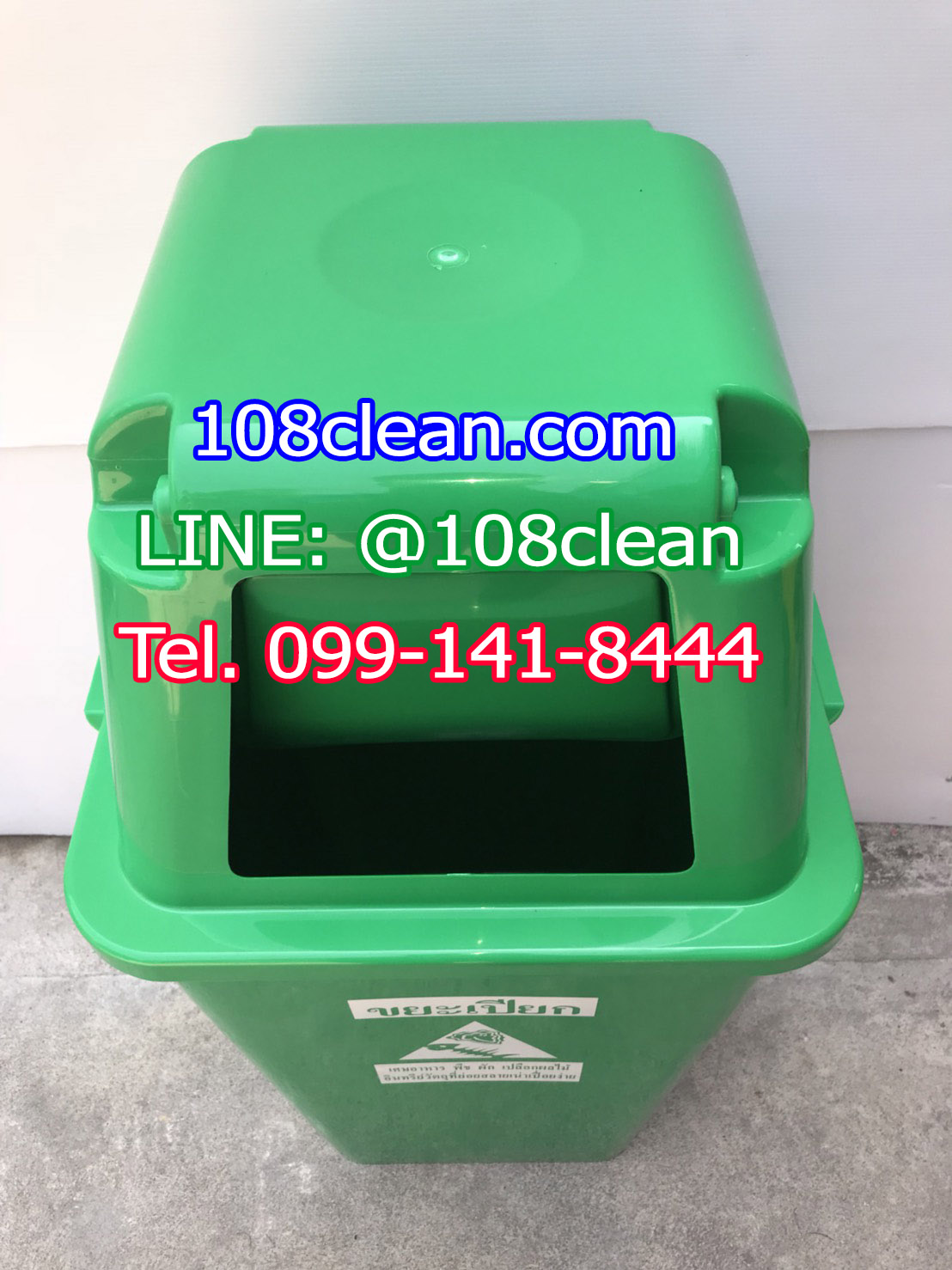 ถังขยะแยกประเภท ทรงเหลี่ยมพร้อมฝาช่องทิ้ง 120 ลิตร