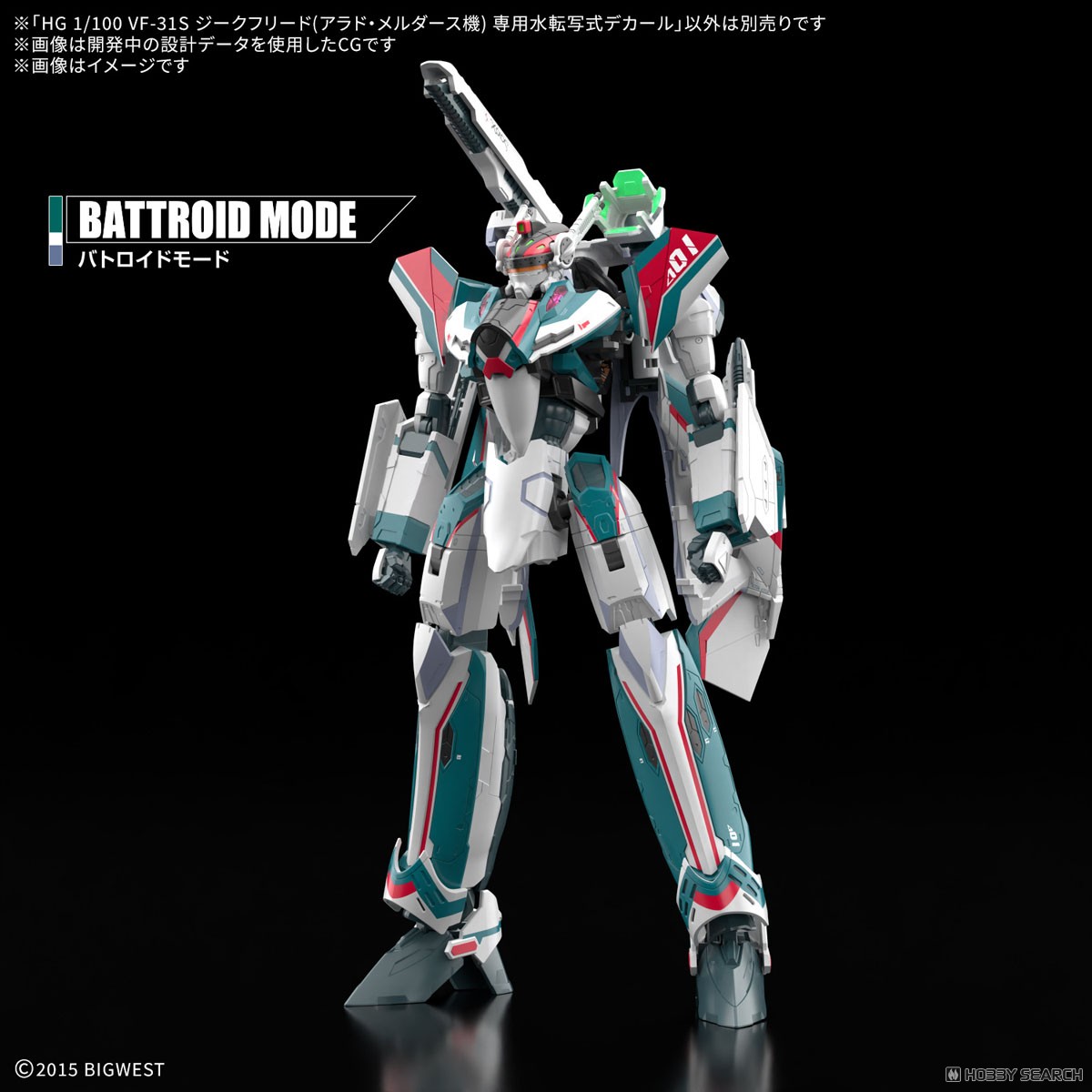 preorderเดือน 1/2026 สินค้าห้ามสั่งร่วมกับรายการอื่นครับ Bandai 4573102720092 HG 1/100 VF-31S SIEGFRIED (ARAD MOLDERS USE) WATER DECALS
