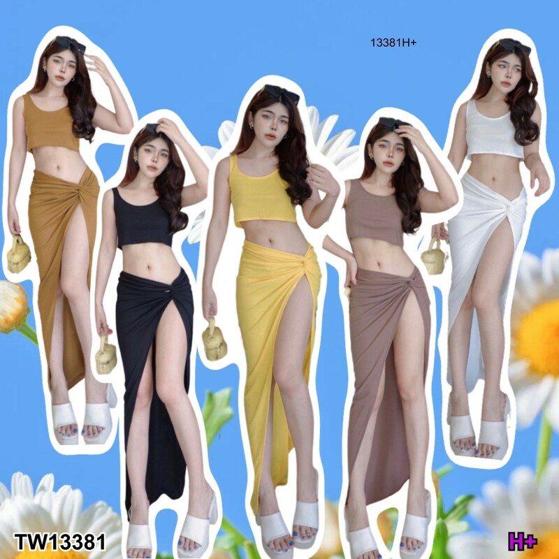 kudapy Set 2 ชิ้น เสื้อครอปแขนกุด ผ้าร่อง + กระโปรงยาวแต่งผ่าแหวกสูง ใส่เที่ยวทะเล