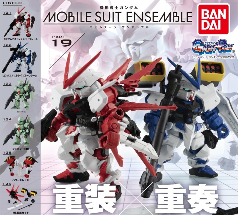 Bandai Gashapon 501125 mobile suit ensemble part19-125 Powered Red