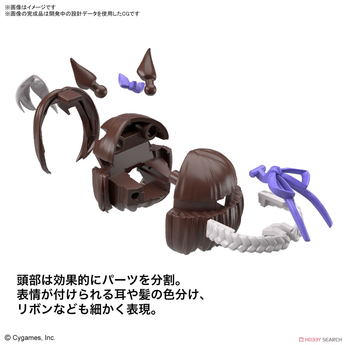 4573102650238 Figure-rise Standard Umamusume: Pretty Derby Special Week (fss)