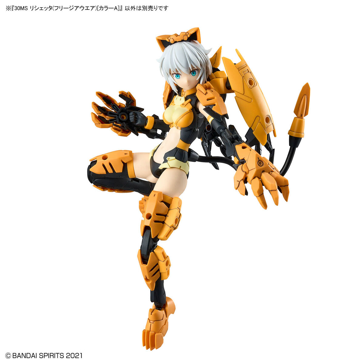 Bandai 4573102674333 30MS RISHETTA (FREESIA WEAR) [COLOR A]
