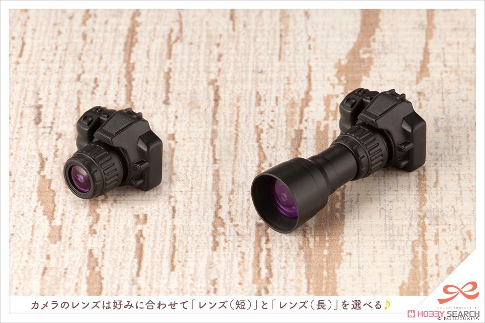 4934054028559 Sousai Shojo Teien After School Travel Time *ไม่รวมคนครับ*- kotobukiya