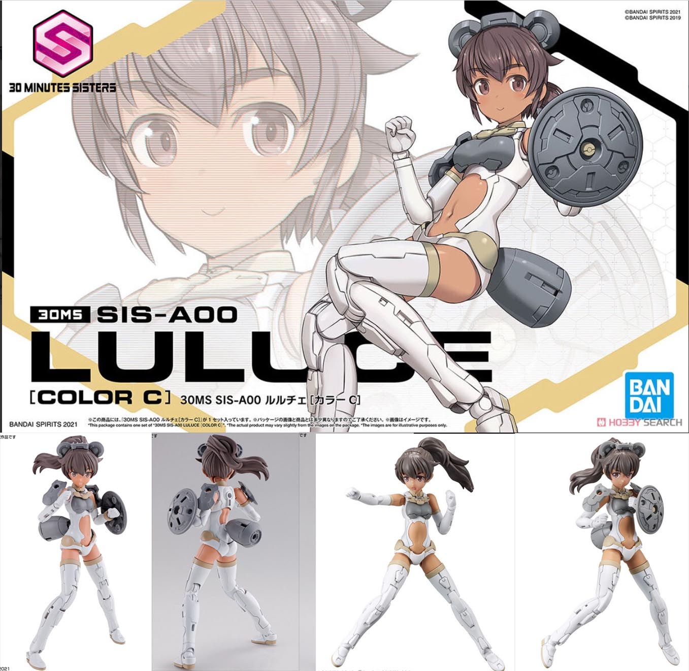Bandai 4573102620613 30MS SIS-A00 LULUCE [COLOR C]