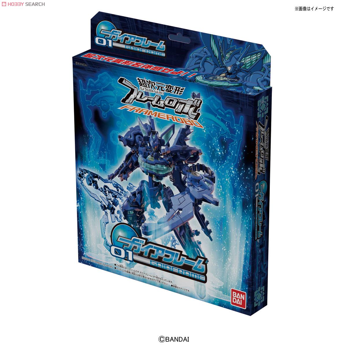 4549660018704 01 GAIAFRAME (TENTATIVE)