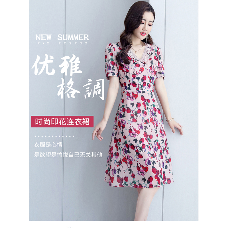 kudapy ชุดเดรสใส่ทำงาน ผ้าชีฟองเนื้อดีโทนสีชมพู พิมพ์ลายดอกไม้โทนสีแดง