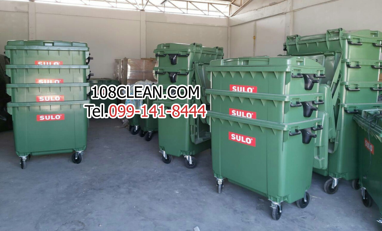ถังขยะเทศบาล พร้อมล้อเข็น 770 ลิตรฝาเรียบ (มีหูยก)