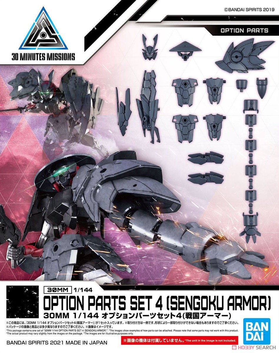 Bandai 4573102615527 30MM 1/144 option parts set 4 (Sengoku Armor)