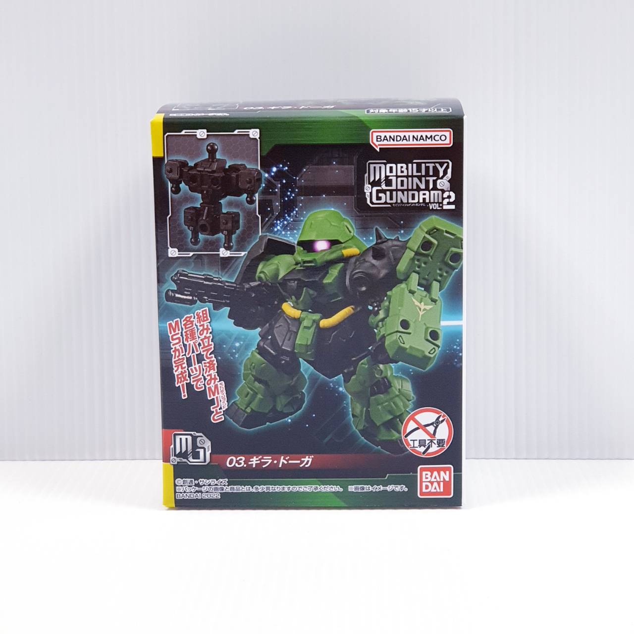 380603 mobility joint gundam vol.2-3 Geara Doga