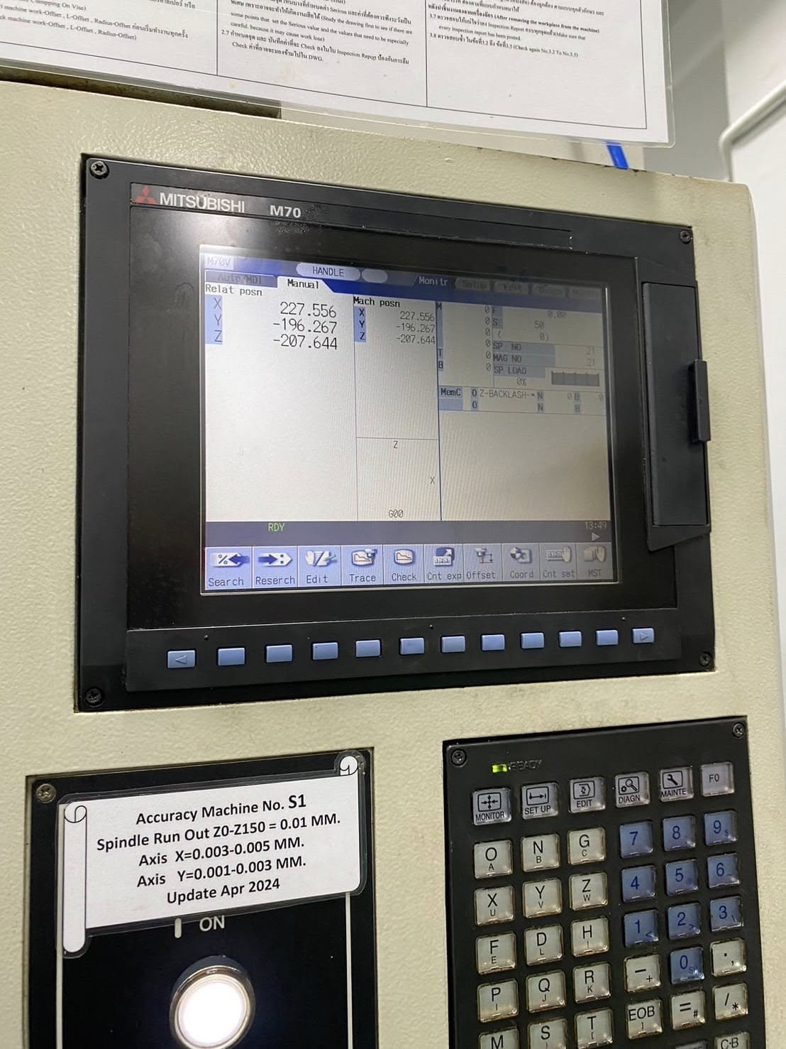 ซ่อม Mitsubishi M70 CNC CONTROLLER อาการแกนกระตุก