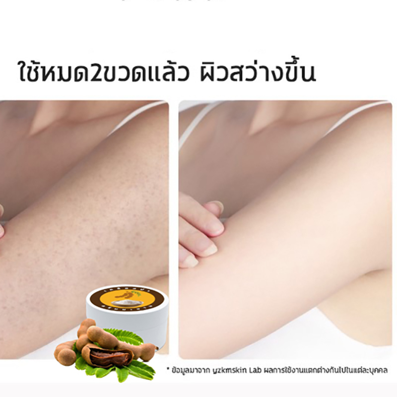 kudapy เกลือสปาขัดสิวหลัง บอตี้สครับสครับขัดสิวหลัง สครับลดผิวหนังไก่ สครับผิวกาย ผิวหน้าเป็นสิวหนักๆ จัดตัวนี้เลย ผลัดเซลล์ผิว สำหรับทุกสภาพผิว กลิ่นมะขาม ปริมาณ 500 กรัม