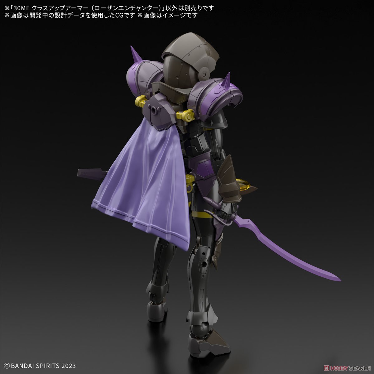 Bandai 4573102688651 30MF CLASS UP ARMOR （ROSAN ENCHANTER）