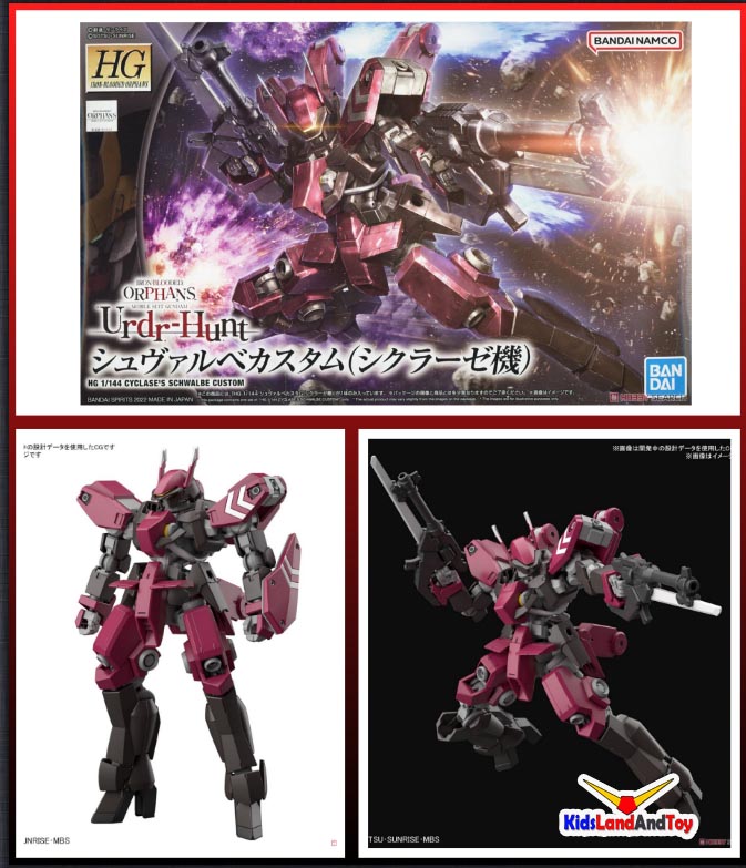 4573102637819 HG 1/144 CYCLASE S SCHWALBE CUSTOM 1600yen (fss)