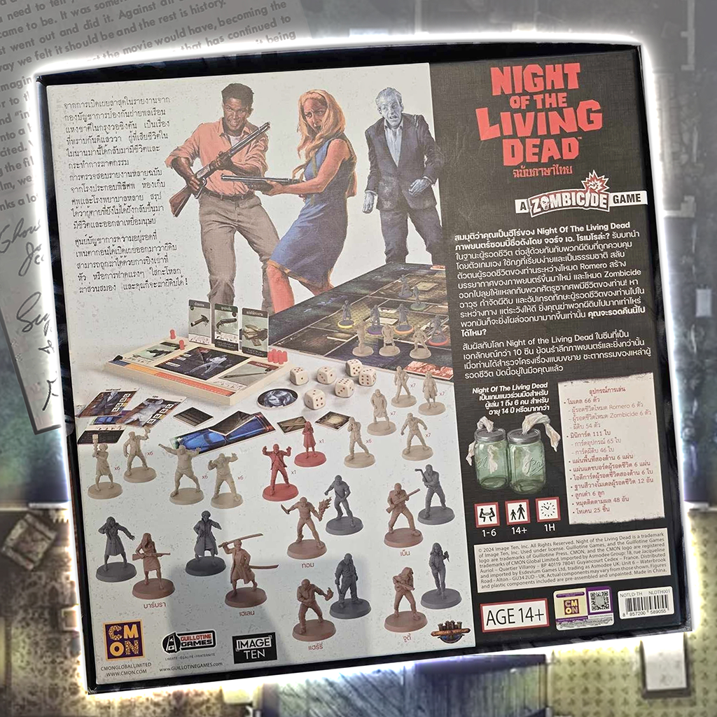 8857200589055 NIGHT OF THE LIVING DEAD บอร์ดเกมเวอร์ชั่นภาษาไทย