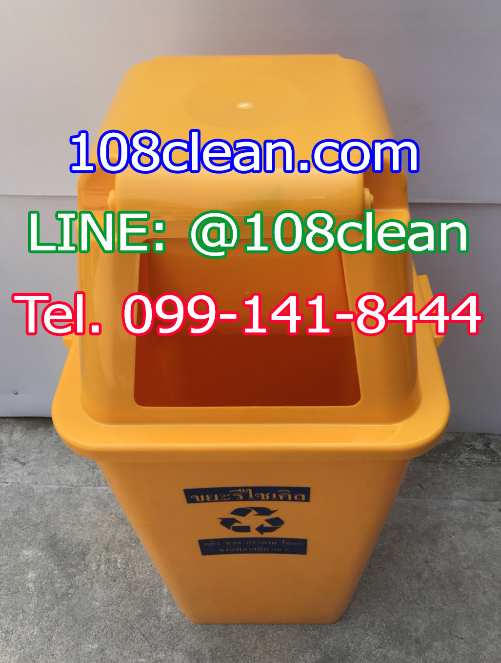 ถังขยะแยกประเภท ทรงเหลี่ยมพร้อมฝาช่องทิ้ง 120 ลิตร