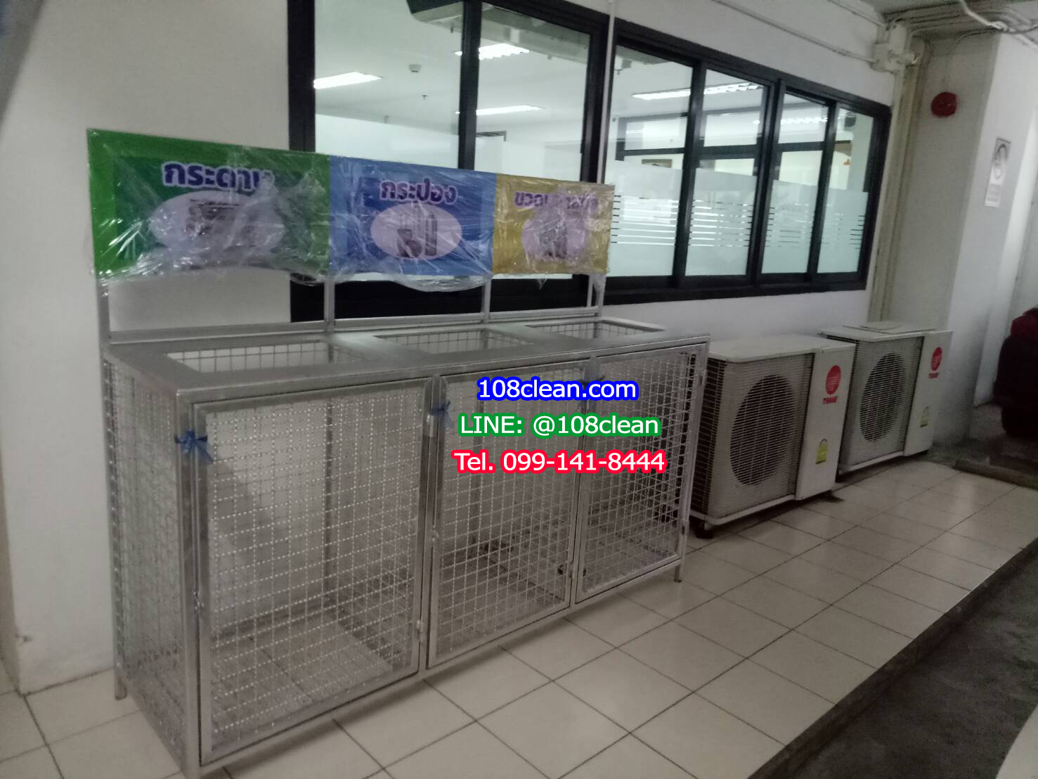 แท่นวางถังขยะแบบตะแกรงเหล็ก ขนาด 3 ช่อง