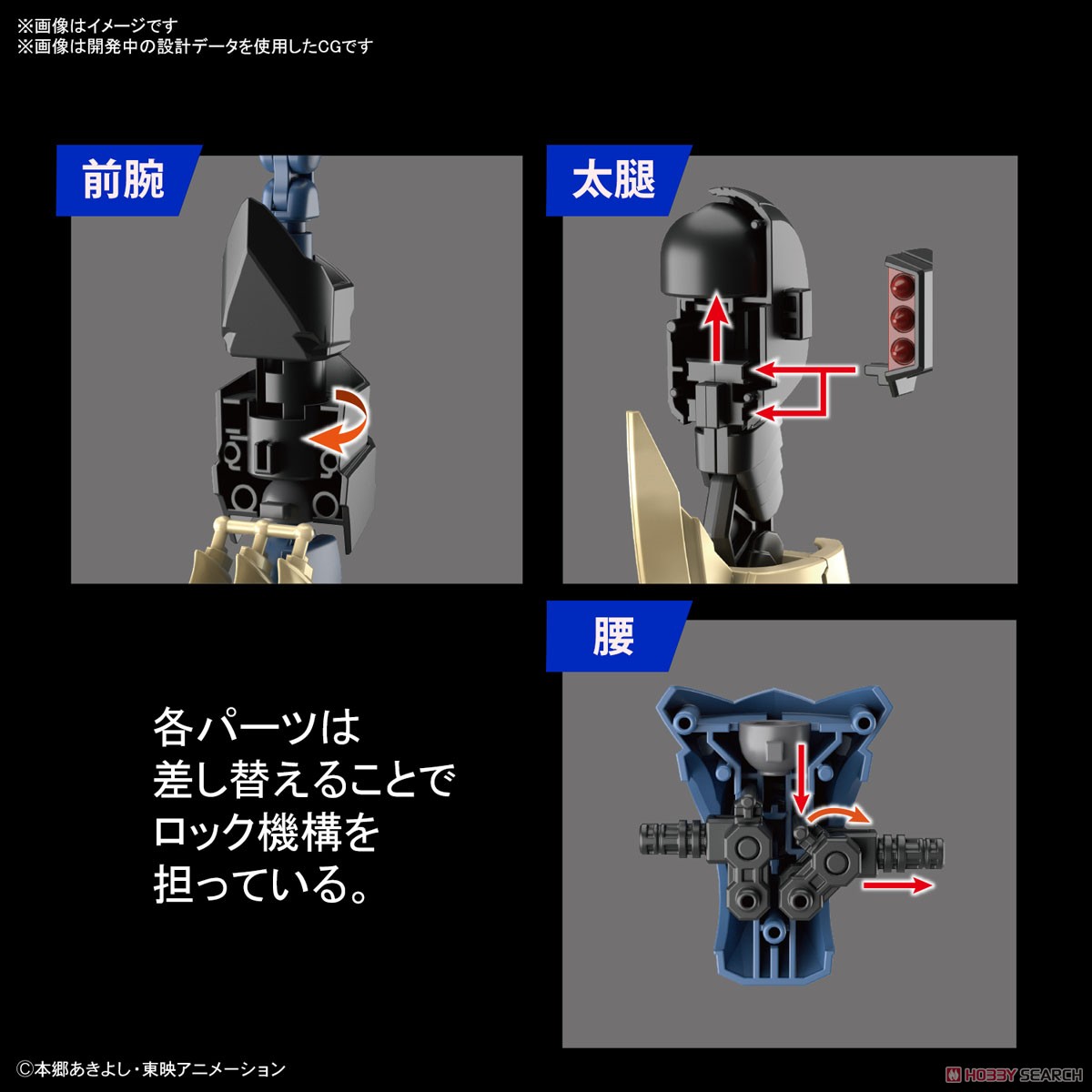 4573102609342 FIGURE-RISE STANDARD AMPLIFIED IMPERIALDRAMON (fss)
