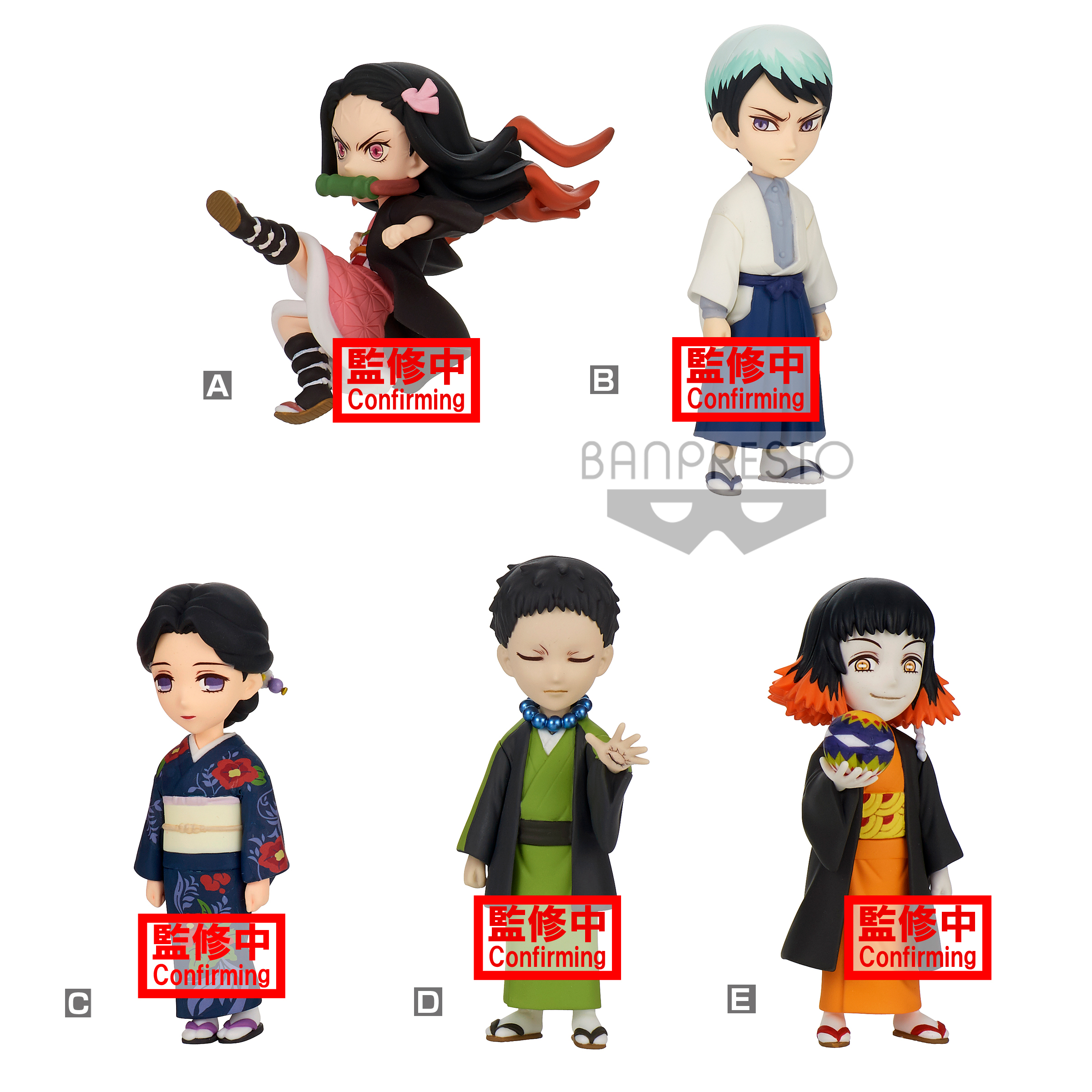 (เหลือ1ชิ้น ทักแชทก่อนโอน) 4983164180220 demon slayer: kimetsu no yaiba WCF vol.2