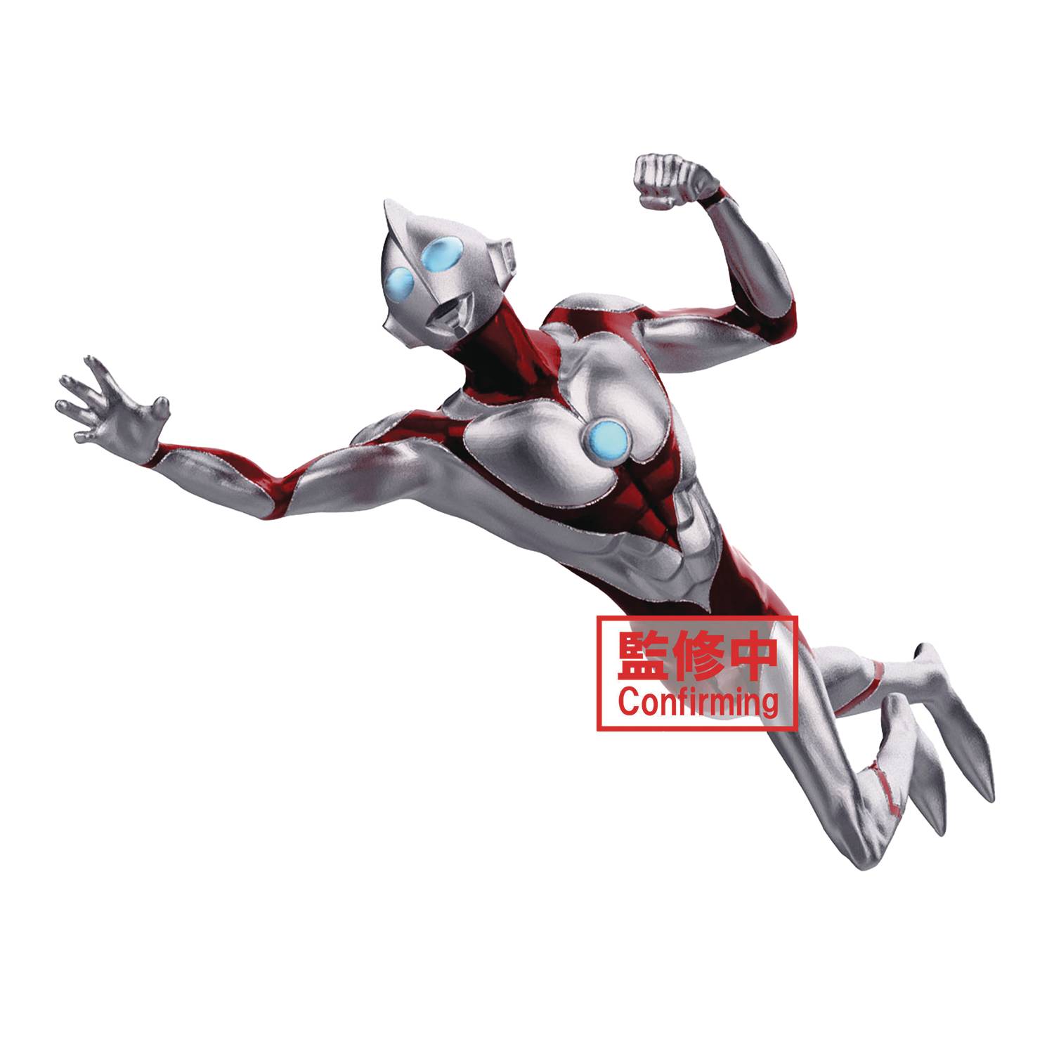 Banpresto 4983164894264 ULTRAMAN: RISING VIBRATION STARS-ULTRAMAN-