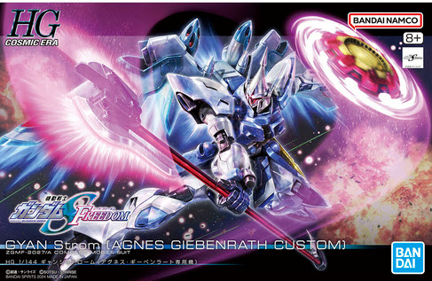 Bandai 4573102663078 HG 1/144 GYAN Strom (AGNES GIEBENRATH CUSTOM)