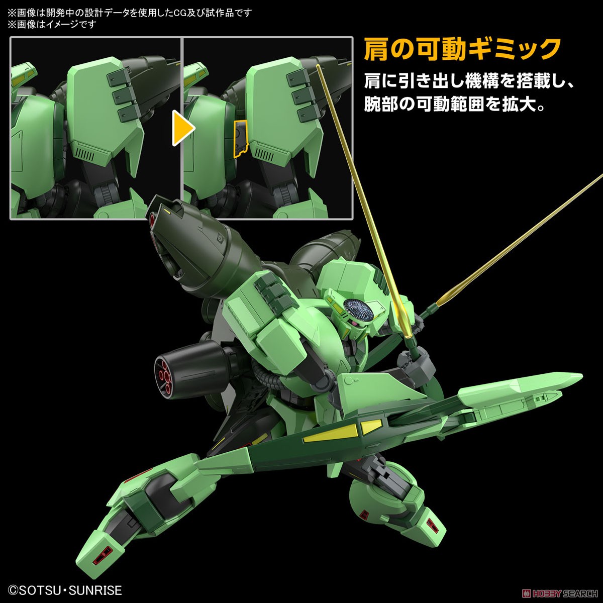 Bandai 4573102674319 HG 1/144 BOLINOAK-SAMMAHN