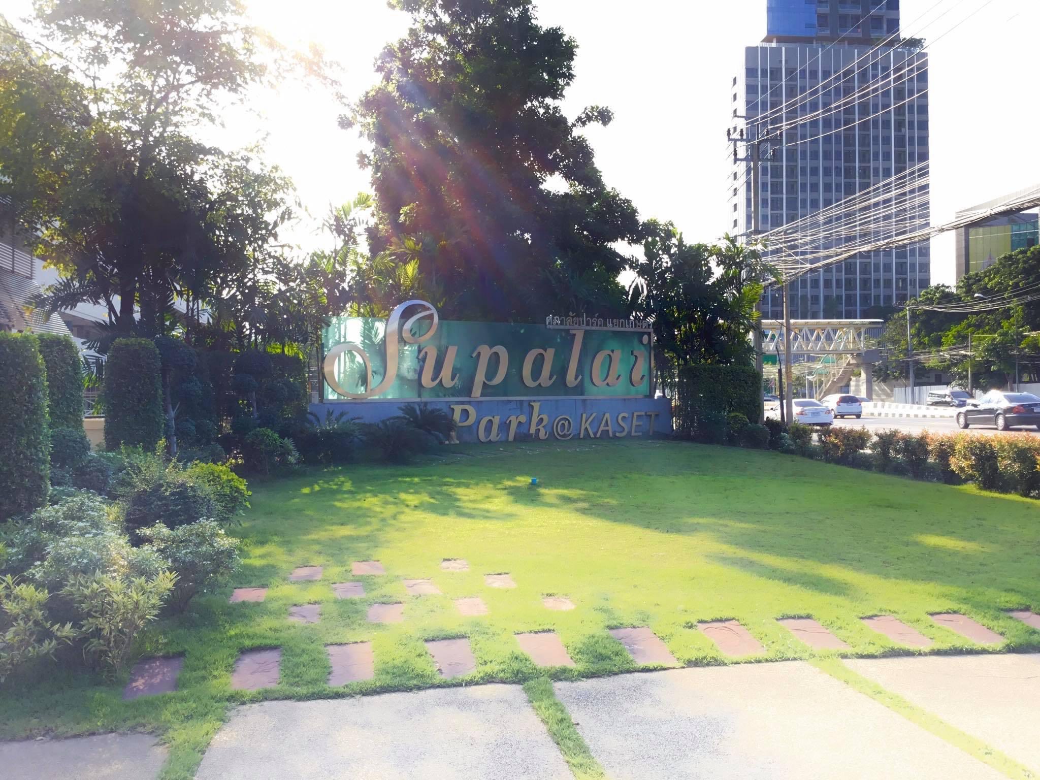 ให้เช่าคอนโด Supalai Park Kaset (ศุภาลัย ปาร์ค เกษตร) High Rise โซนพื้นที่ BTSเสนา เกษตร ห้องแบบ 1ห้องนอน 1ห้องน้ำ 1โซนครัวปิด ขนาดห้อง 52 ตรม. ชั้น 14