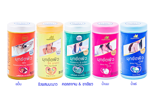 มุกขัดผิว คงคา 550 G