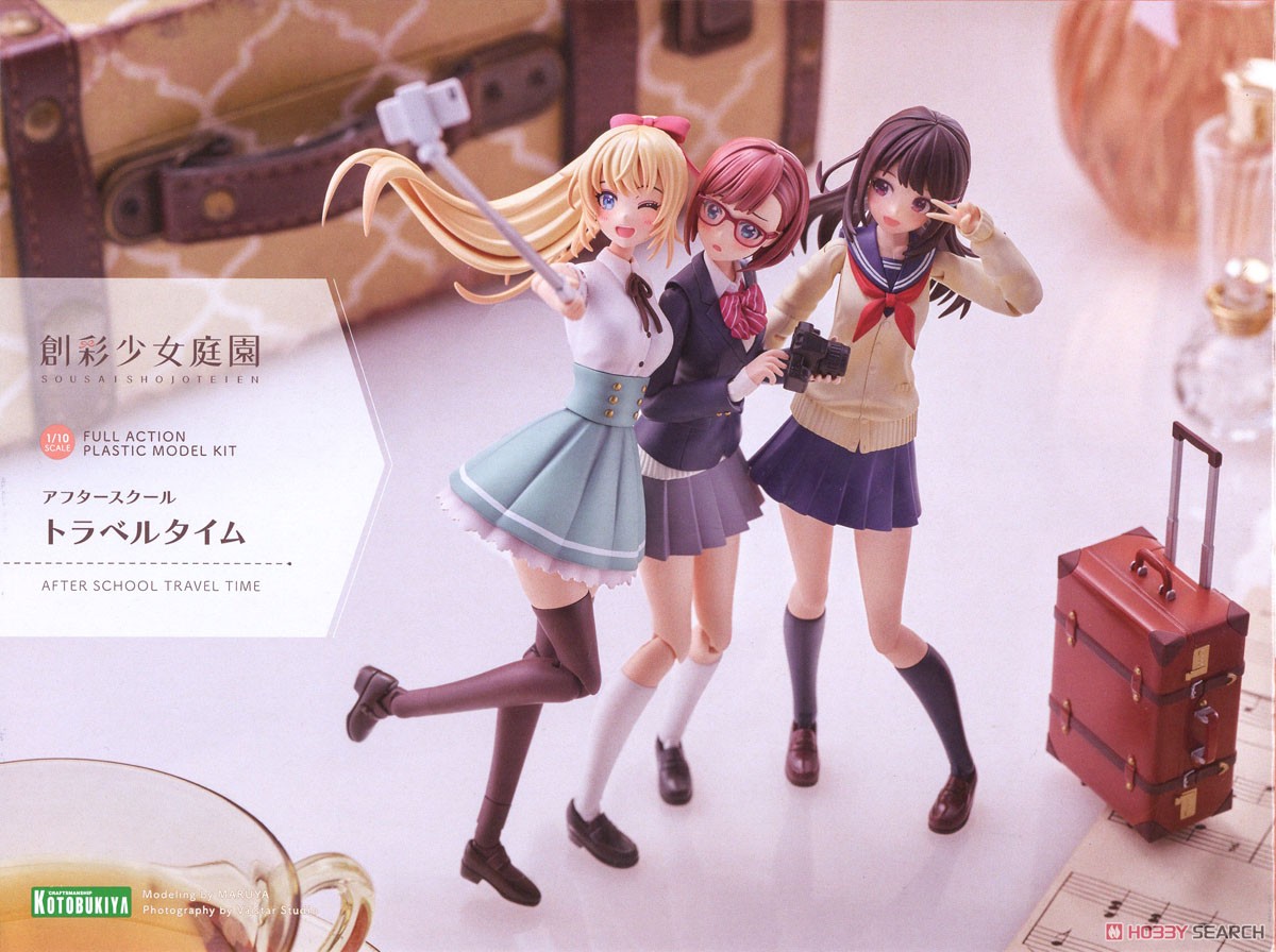 4934054028559 Sousai Shojo Teien After School Travel Time *ไม่รวมคนครับ*- kotobukiya