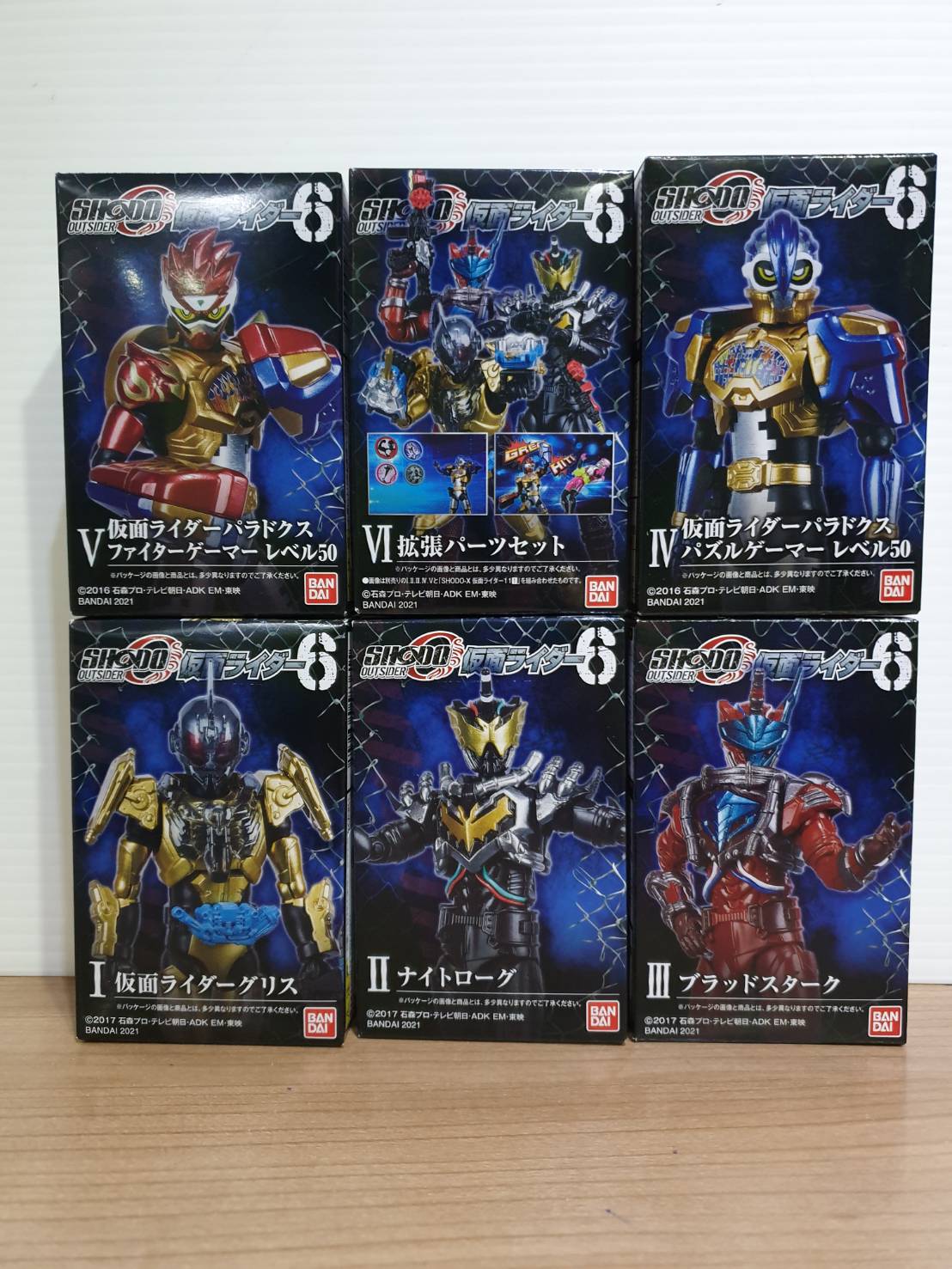(เหลือ1ชิ้น ทักแชทก่อนโอน) 4549660583615 SHODO-O Kamen Rider 6 (set of 6)