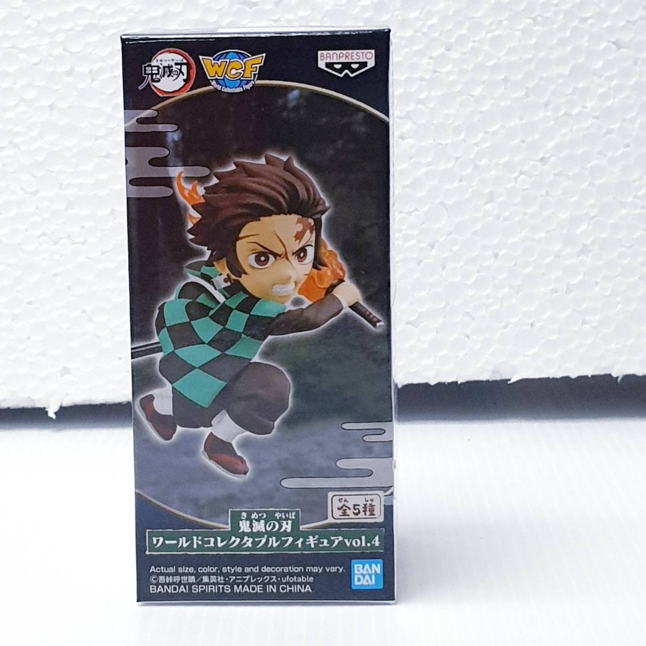 826821 wcf yaiba Vol.4-A tanjiro