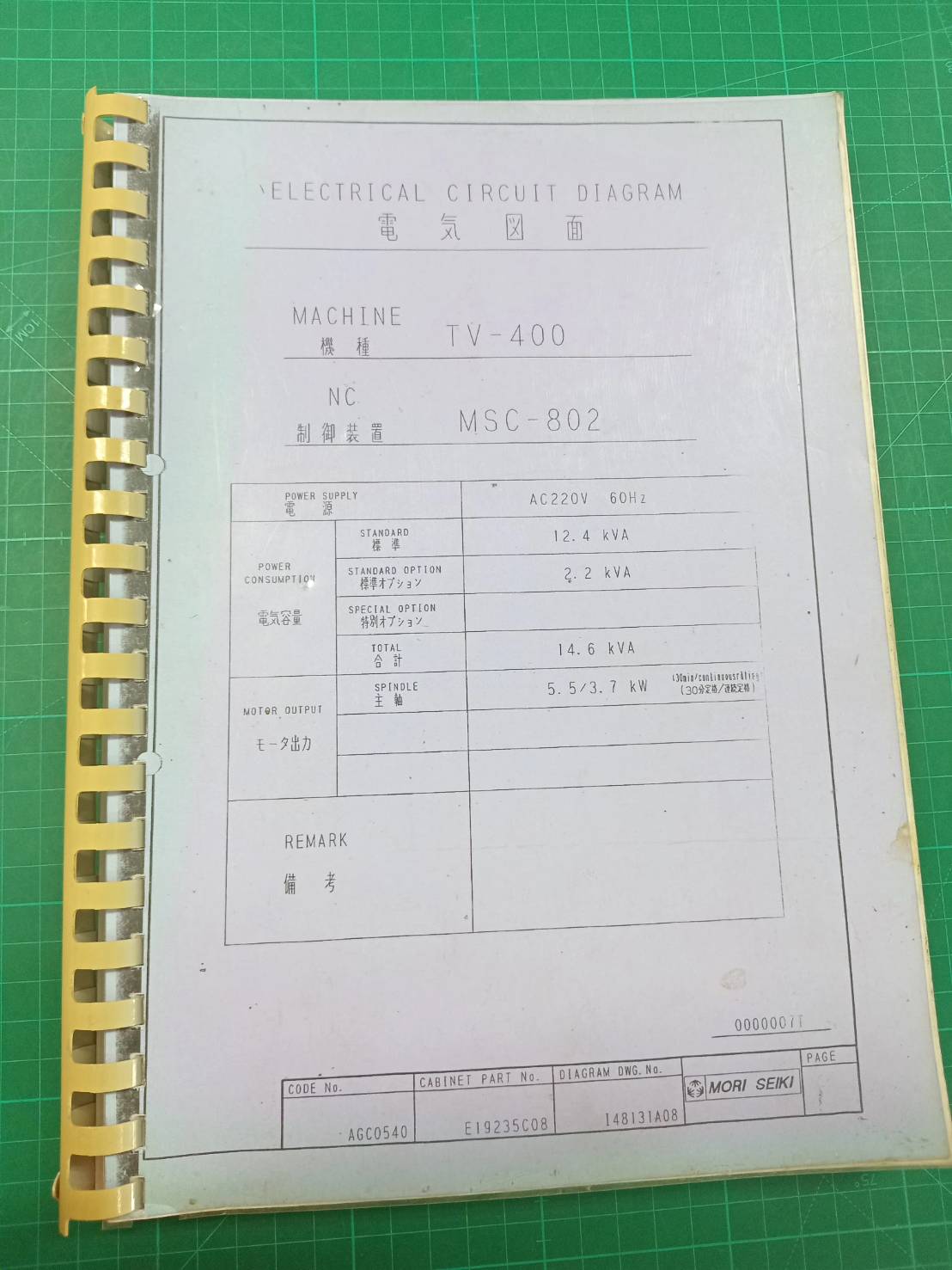 MORI SEIKI MSC-802-TV-400 WIRING DIAGRAM